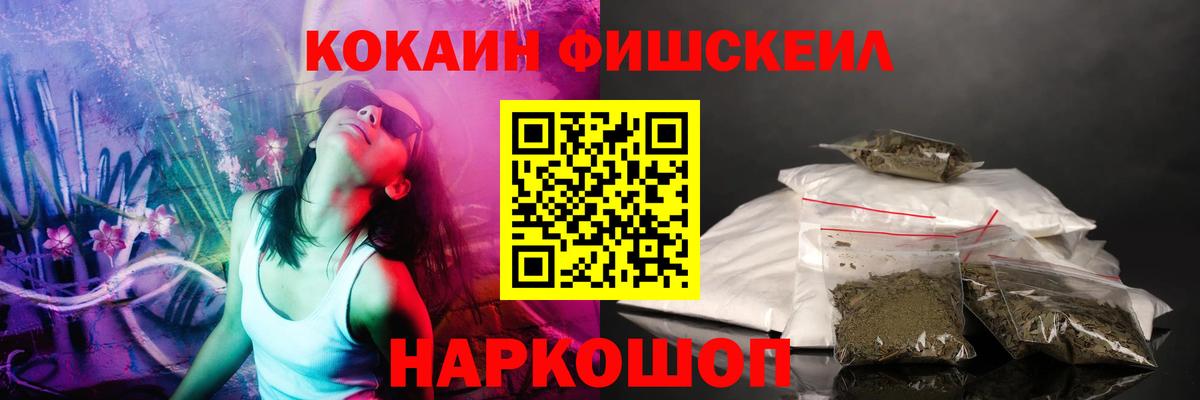 Кетамин Острогожск