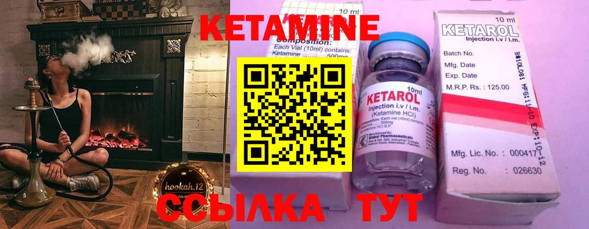 ГАШ  Острогожск  Экстази  Конопля  Меф кристаллы  Гашиш  Вход с VPN  COCAIN 