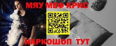 герыч Северобайкальск