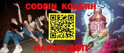 героин Славгород