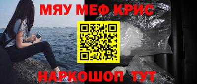 герыч Северобайкальск