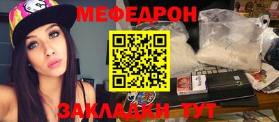 кокаин Славянск-на-Кубани