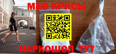 кокаин Славянск-на-Кубани
