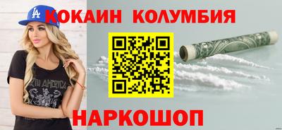 герыч Северобайкальск