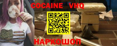героин Севастополь