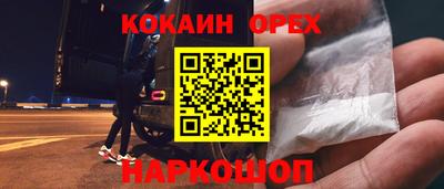 первитин Сланцы