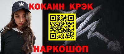 первитин Сланцы