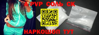 героин Севастополь