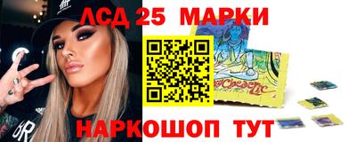 героин Славгород