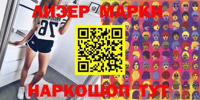 первитин Сланцы