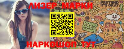 героин Славгород