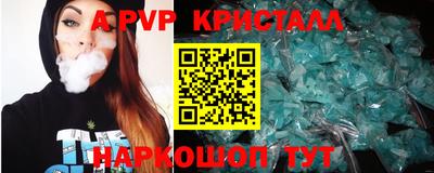 героин Севастополь