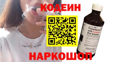 герыч Северобайкальск