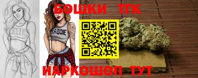 героин Славгород