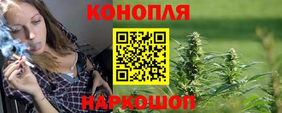 кокаин Славянск-на-Кубани