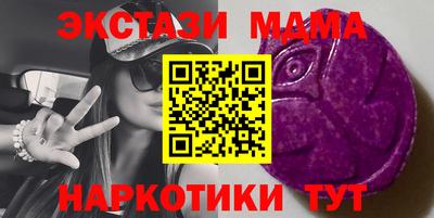 первитин Сланцы