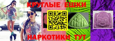 героин Севастополь