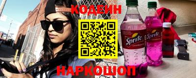 героин Севастополь
