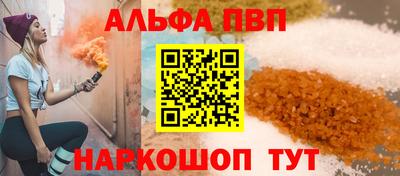 герыч Северобайкальск