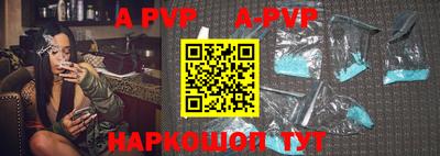 первитин Сланцы