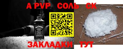 героин Славгород