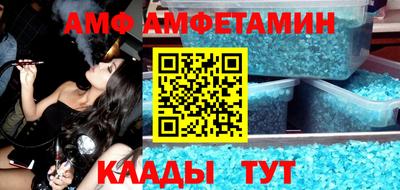 героин Севастополь