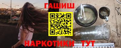 героин Славгород