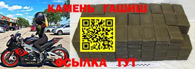 герыч Северобайкальск
