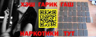 герыч Северобайкальск