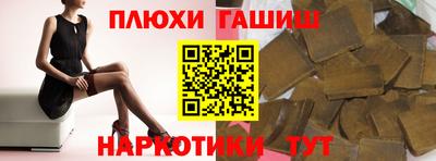 героин Севастополь