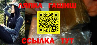 первитин Сланцы