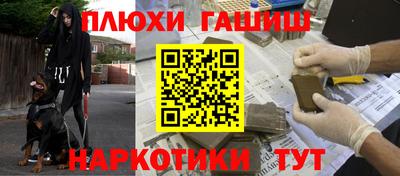 кокаин Славянск-на-Кубани