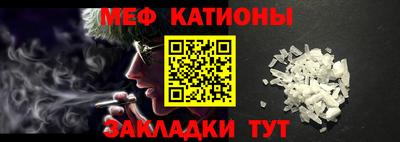 кокаин Славянск-на-Кубани