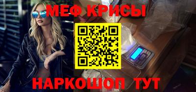 героин Севастополь