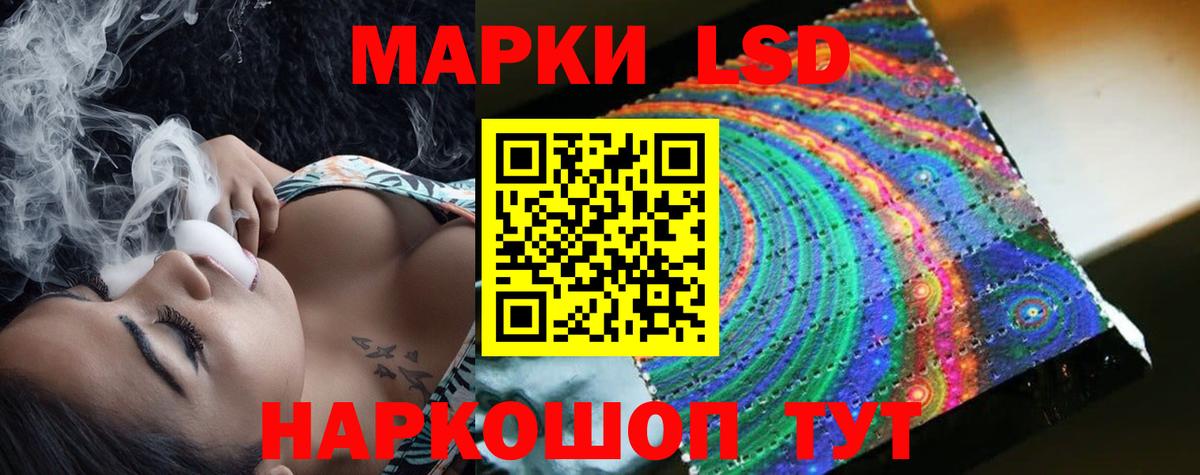 Лсд 25 экстази ecstasy Острогожск