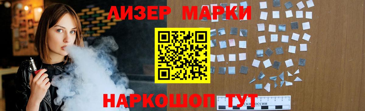 LSD-25 экстази ecstasy  ЛСД экстази ecstasy  OMG ТОР  Вход с VPN  Острогожск 