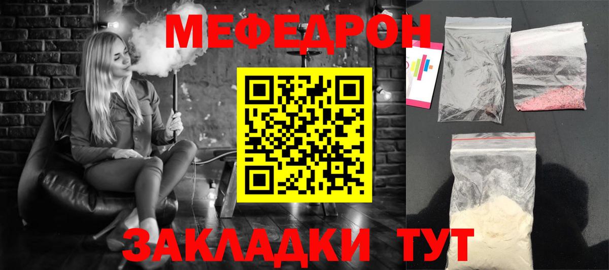 МЕФ Острогожск
