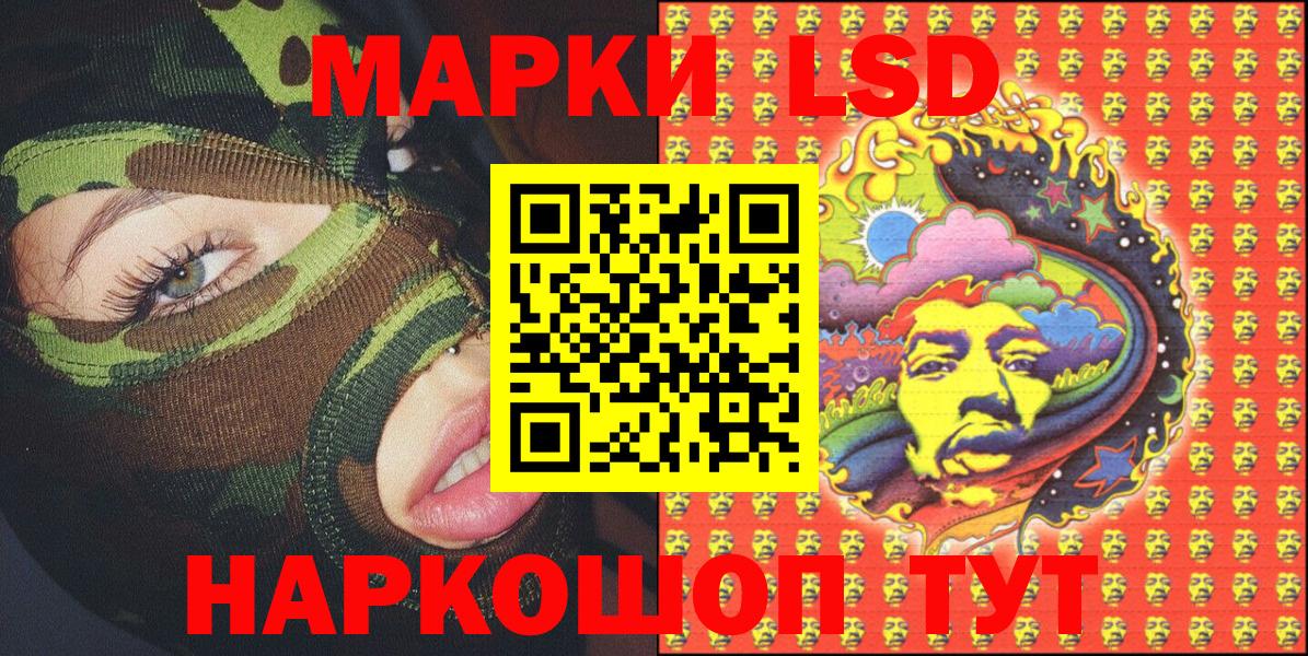 Марки NBOMe 1,5мг  Марки NBOMe 1,5мг  Острогожск  Вход с VPN 