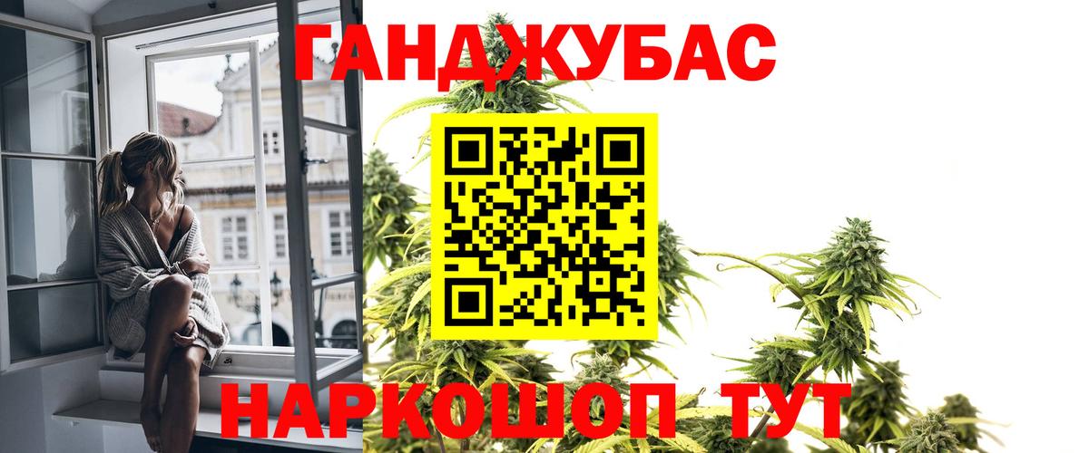 Бошки марихуана планчик  Бошки марихуана THC 21%  Острогожск  Шишки марихуана план  МАРИХУАНА THC 21%  Вход с VPN 